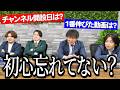 「けーさんとたろー」クイズ対決、流石にわかるよね！？