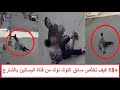 اغتـ ـصبها في التوك توك وقـ ـتلها ورماها في الشارع ماذا حدث لفتاة البساتين في شارع المقابر اغتـ ـصبها في التوك توك وقـ ـتلها ورماها في الشارع ماذا حدث لفتاة البساتين في شارع المقابر