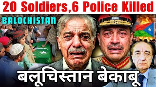 Inside Balochistan: Violence, Disappearances &amp; State Crackdown