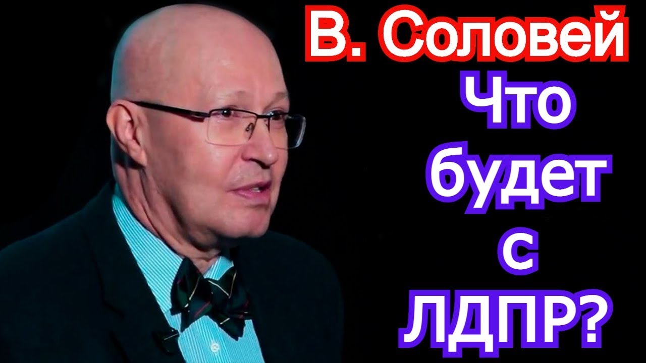 Валерии соловей последнее сентябрь 2025. Валерии соловей последнее сентябрь 2025