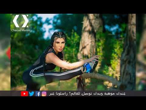 أجمل رياضة مع جيني اسبر 