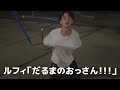 ONE PIECE FILM RED名シーン集