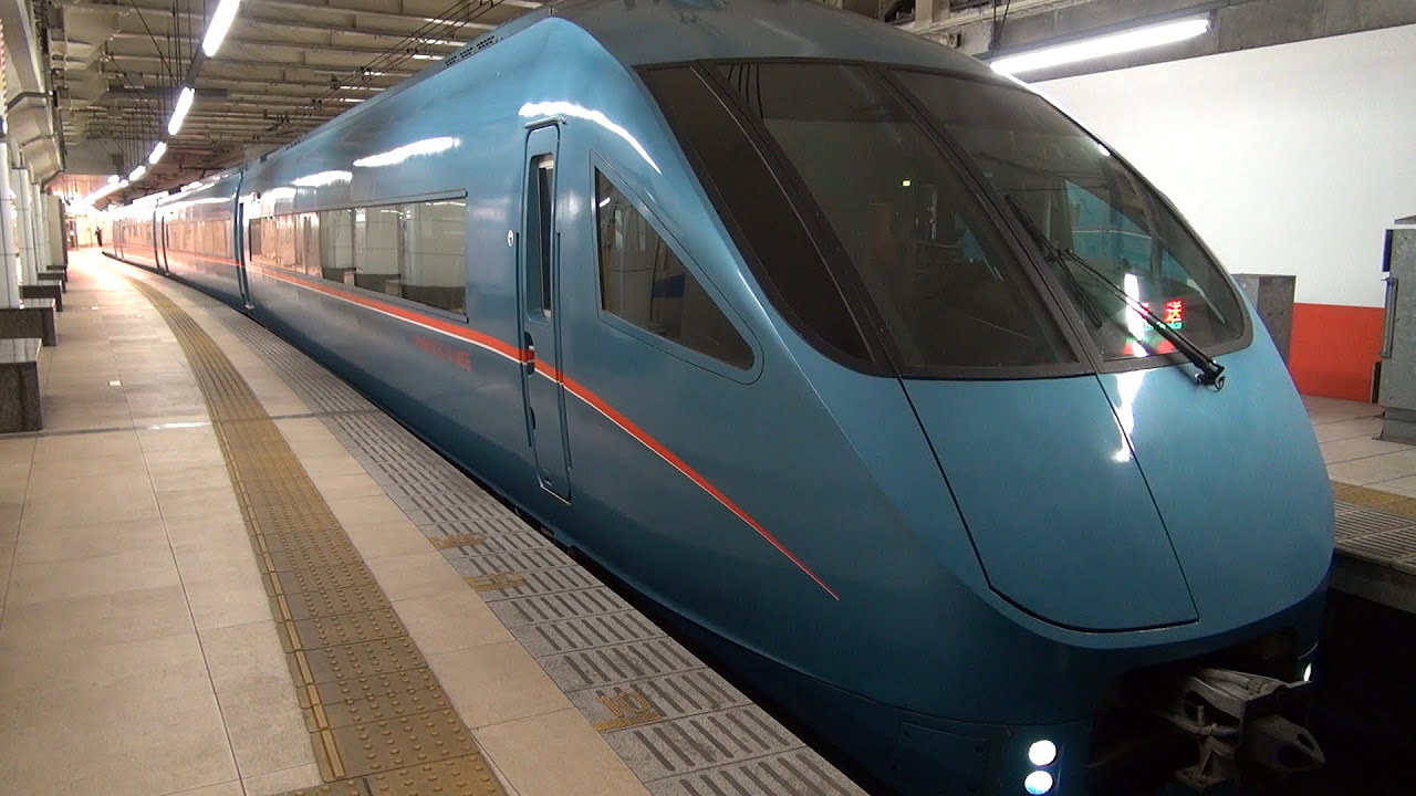 新宿駅 回送列車 発車】【特急ロマンスカー 60000形 MSE】【4+6 10両