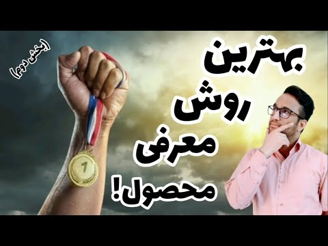 تصویری: سه نوع عیب محصول چیست؟