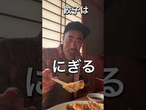 【なすびが行く 白河ラーメン麺遊記⑤】福島県白河　味の一番後編