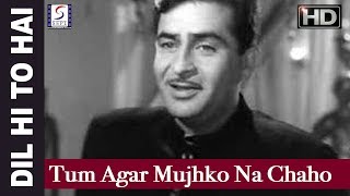  Mitha De Tu Agar Mujhko Lyrics in Hindi