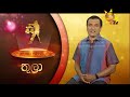 tharu walalla|eng