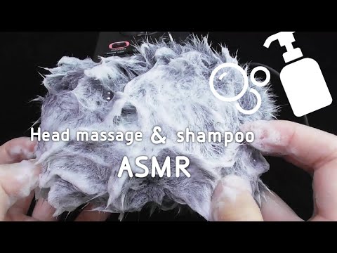 [ASMR] [寝れる] ヘッドマッサージ&シャンプー Head massage&shampoo