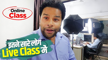 इतने सारे लोग एक साथ ONLINE में 😲Tech Rajman Online Class @TechRajman