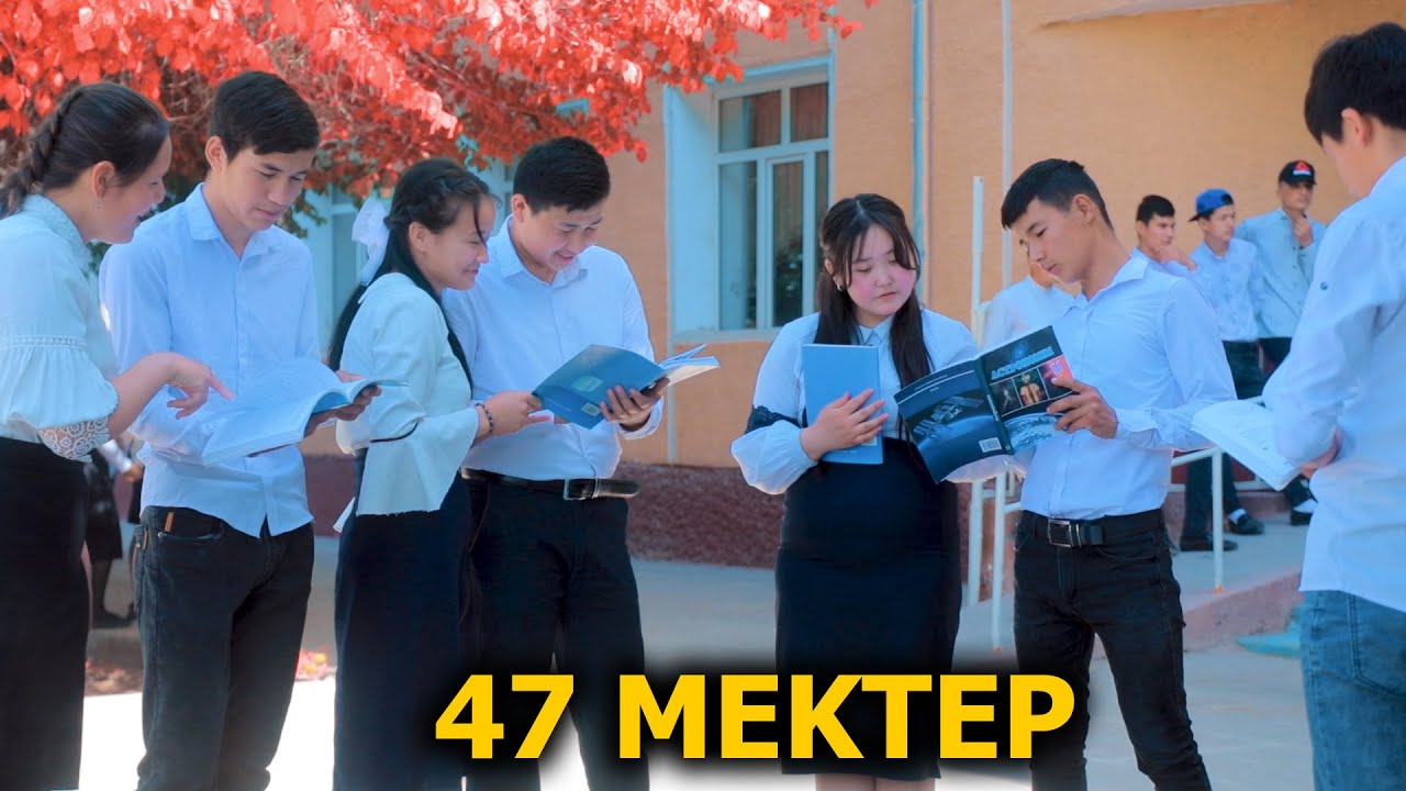 47 MEKTEP