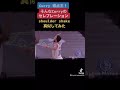 【NBA】Stephen Curry Celebration 「shoulder shake」真似してみた！【ステフィン・カリー】#Shorts