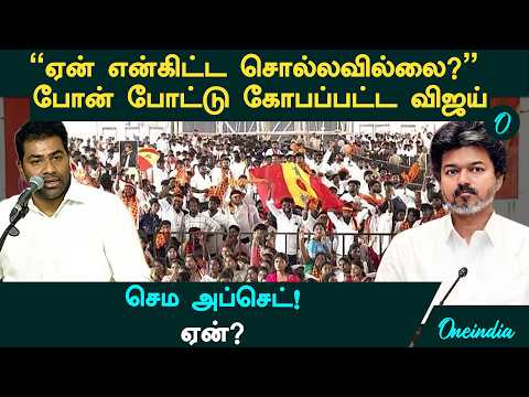 Vijay is furious! "Why did you hide this from me?" – Extremely upset! Adhav snitched! Drastic dec...