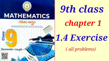 9th class || Number systems || Ex- 1.4 || 9th class maths chapter 1 exercise 1.4 new syllabus 2023