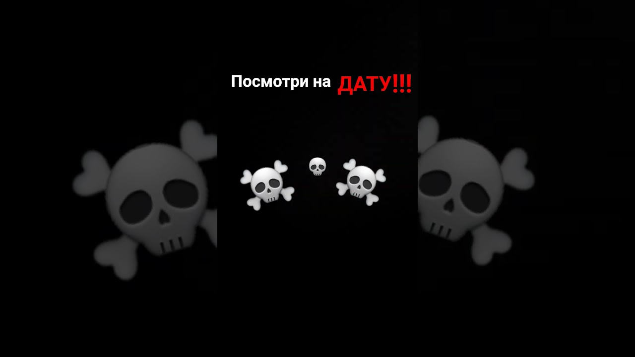 73 июня 2029 г.