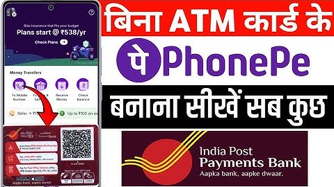 PhonePe Me No Account Found Problem Solve | PhonePe Bank Account Not Showing Fix 2025