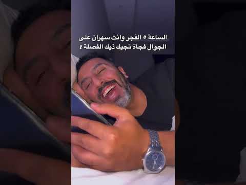 غيبوبة مفاجئة Explore