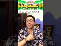 اغنية تحية للصعيد والصعايدة اخوتنا