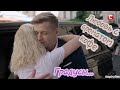 Клип на сериал "Любовь с ароматом кофе" | Костя & Аля | Градусы...