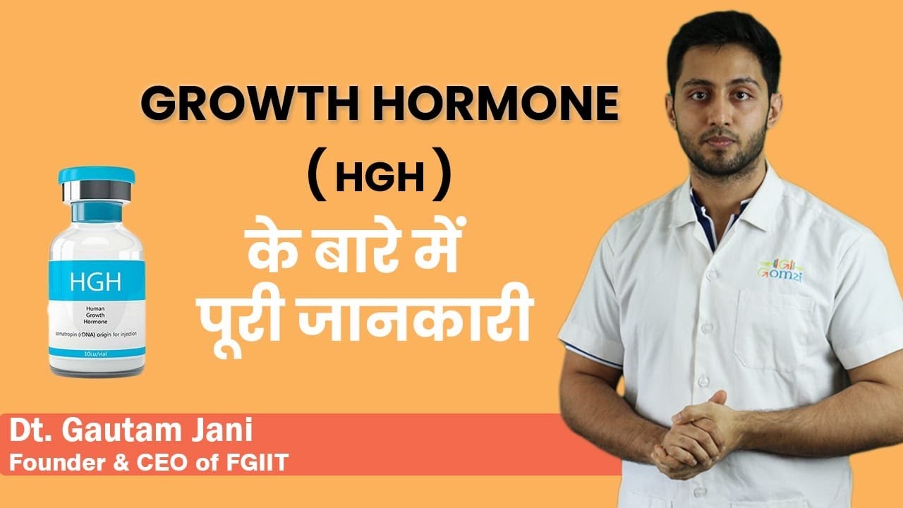 Growth Hormone - All Your Need to Know | Functions of HGH | Should You ...