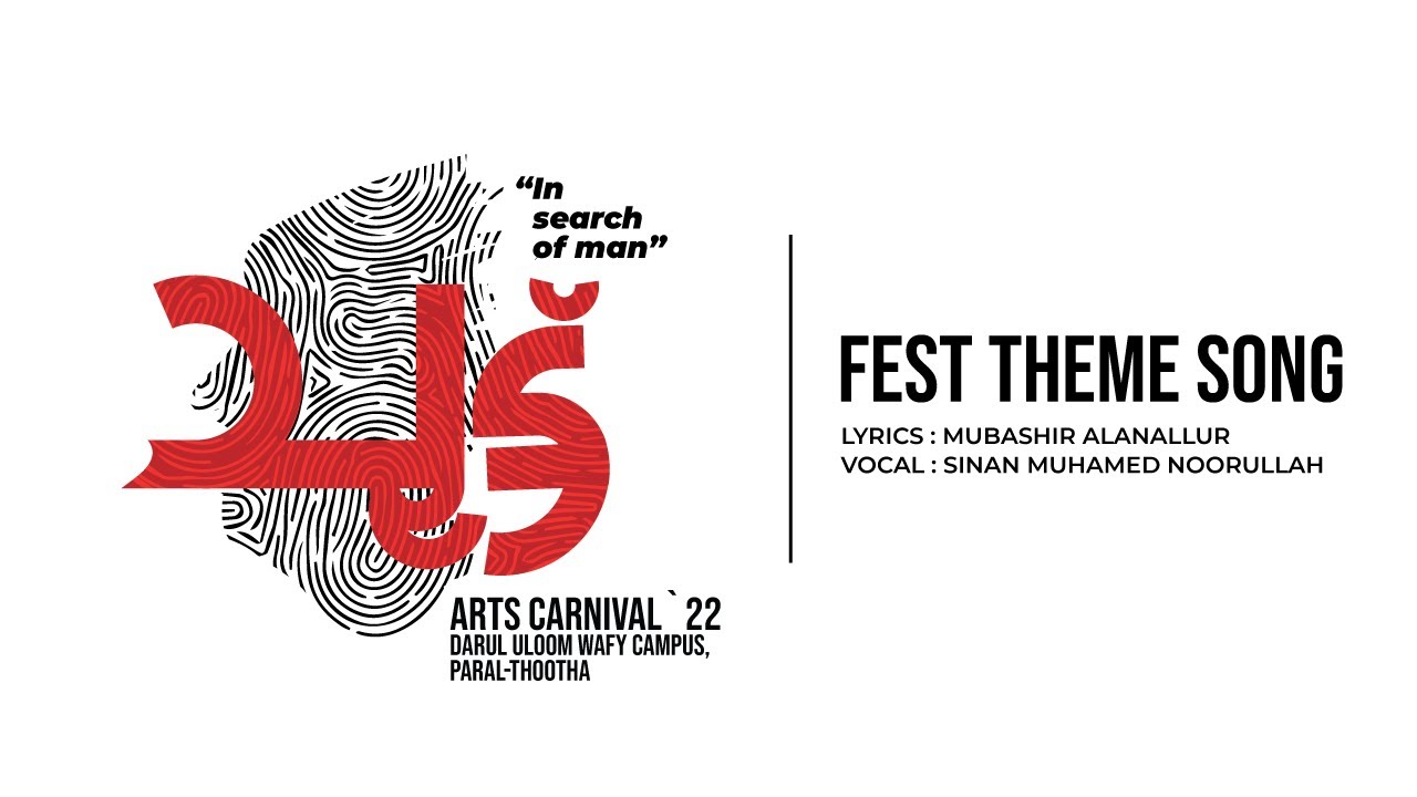 fest-theme-song-choott-arts-carnival-22-darul-uloom-wafy-campus