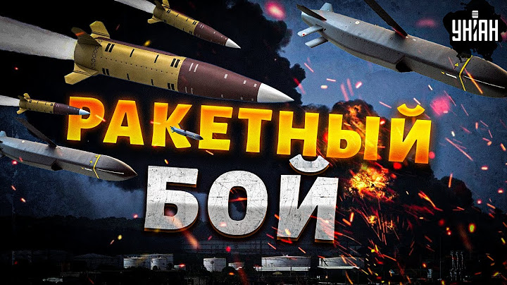 Первый ракетный бой в РФ. ATACMS и Storm Shadow навели шороху. Куда прилетит: карта и список целей