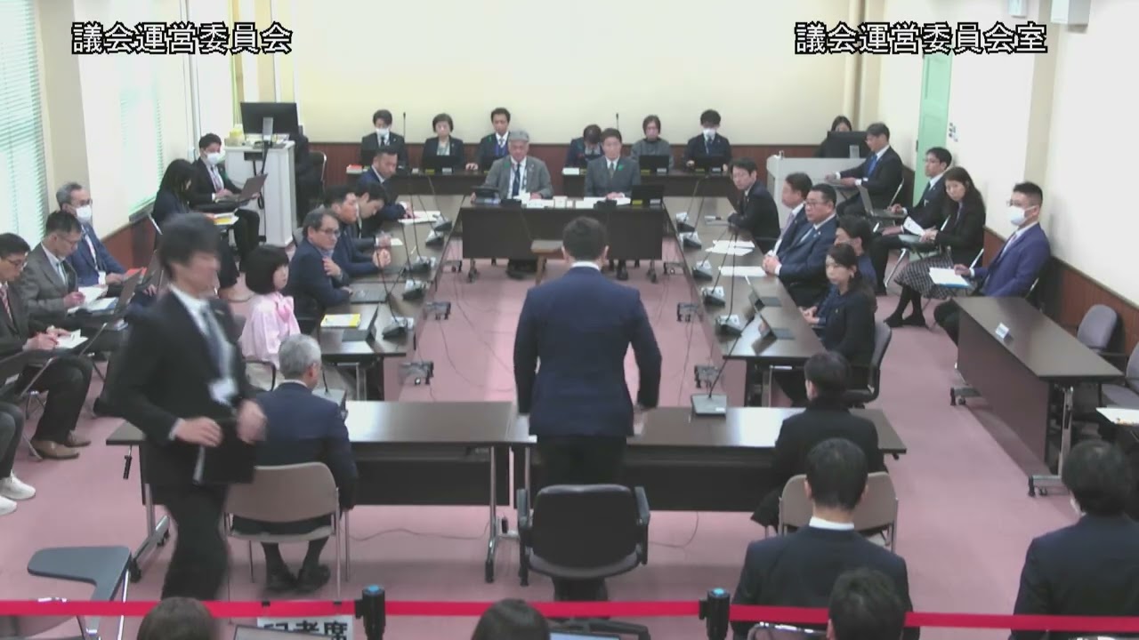 大阪府議会令和8年2月定例会　議会運営委員会（令和8年3月9日）➁