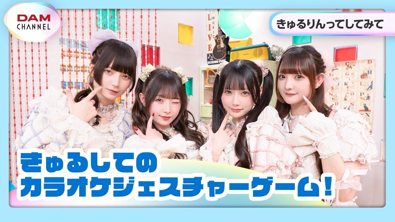 カラオケ特集：DAM CHANNEL｜カラオケDAM公式