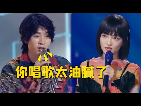 网红都这么嚣张？张韶涵被批唱歌太油腻像舞女，单依纯被当场怼哭（于文文张碧晨）【娱乐早话题】