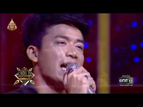 Battle of the Singing Champions | Beer Phromphong: With the Power of Love | June 29, 2019 | one31