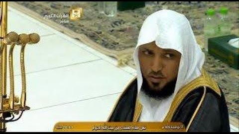 سورة القدر كاملة بصوت الشيخ ماهر المعيقلي بجودة عالية The Holy Quran