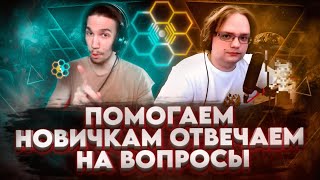картинка: НОВЫЕ СКИНЧИКИ И ШМОТОЧКИ |СТРИМянка|