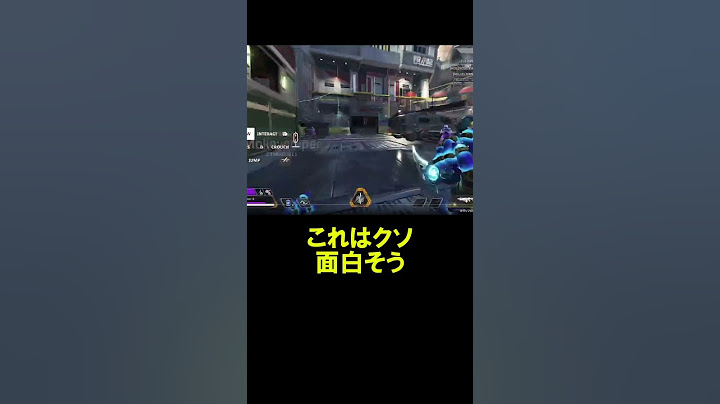 【APEX】シーズン24のアッシュがやばいｗ【エーペックス】#shorts  #apexlegends #apex