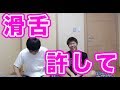 【VS KING-ZONE】 感想を語る 【KOTA &ライキ】