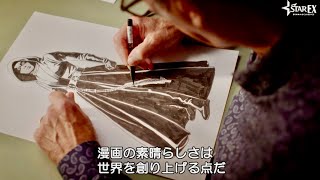 傑作アメコミの父・漫画家デイブ・ギボンズの超貴重なヒーロー作画映像／ドラマ『ウォッチメン』特別映像