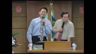 002 | 2008-03-22 | Taiwan Conference: Sermon