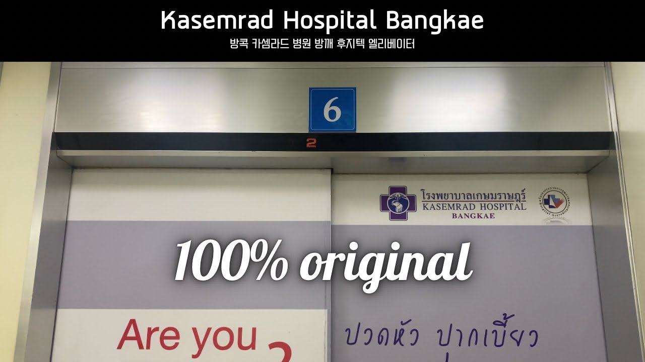 Kasemrad Hospital Bangkae, Bangkok | Fujitec Traction Elevator | Emergency Building