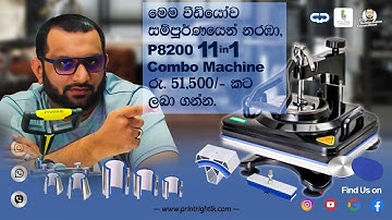 P8200 11 IN 1 Combo Machine Heat Press Machine vs ST 3042 3D Vaccum Heat Press Sublimation Machine