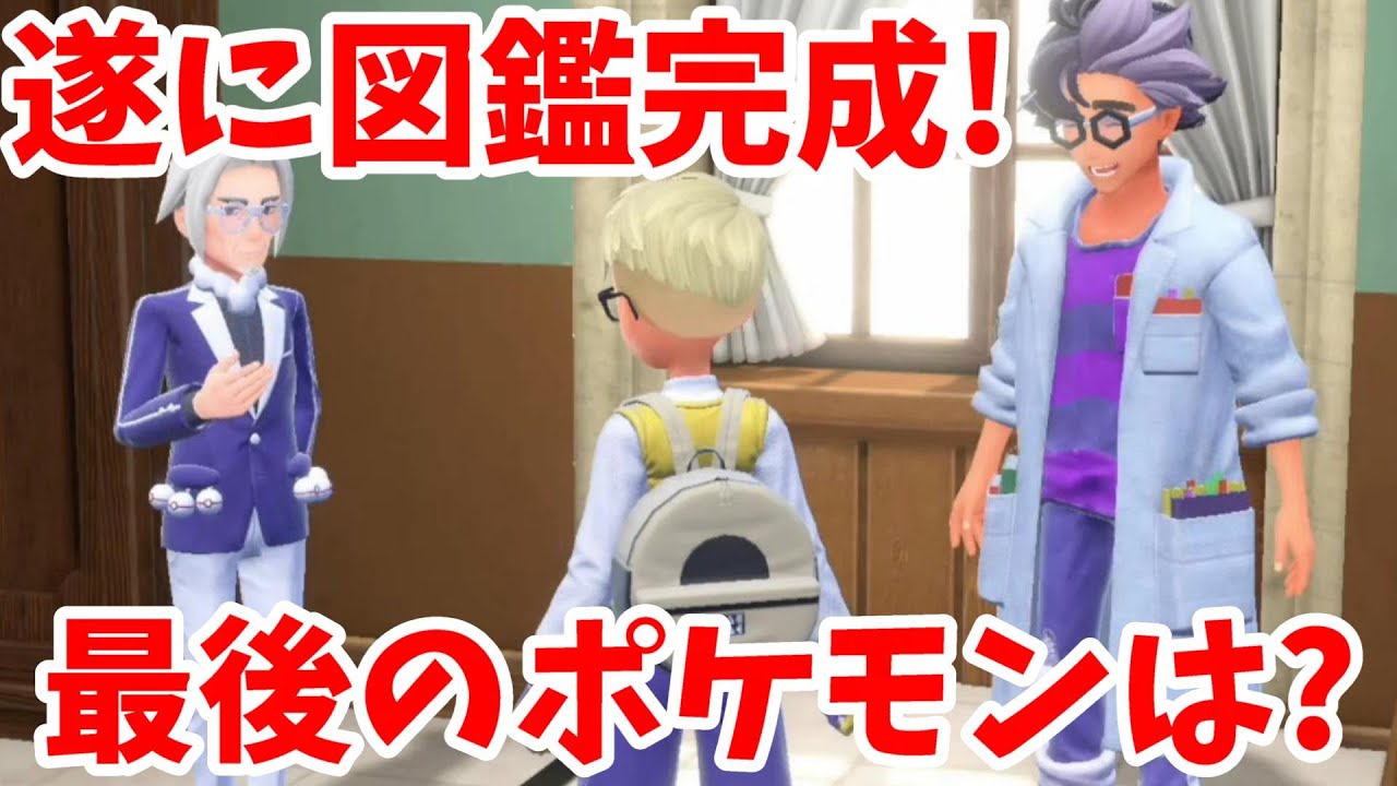 ポケットモンスター ソード ダイヤモンド バイオレット 3作
