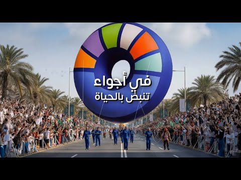 معالي المستشار تركي آل الشيخ يكشف في فيديو جديد تفاصيل مسيرة افتتاح موسم الرياض 2025