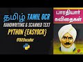 Extract Tamil Text from Images (Handwriting & Scanned Text) in Python - Tamil OCR