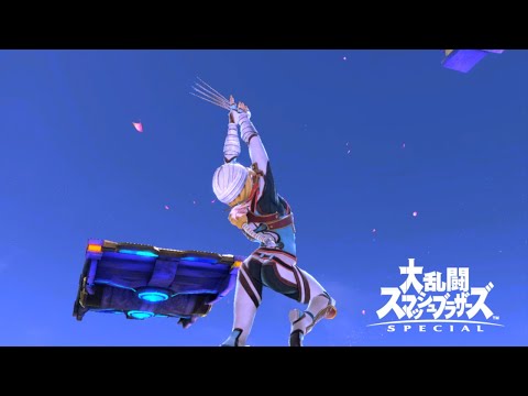 【スマブラSP】シーク好プレイ集part1