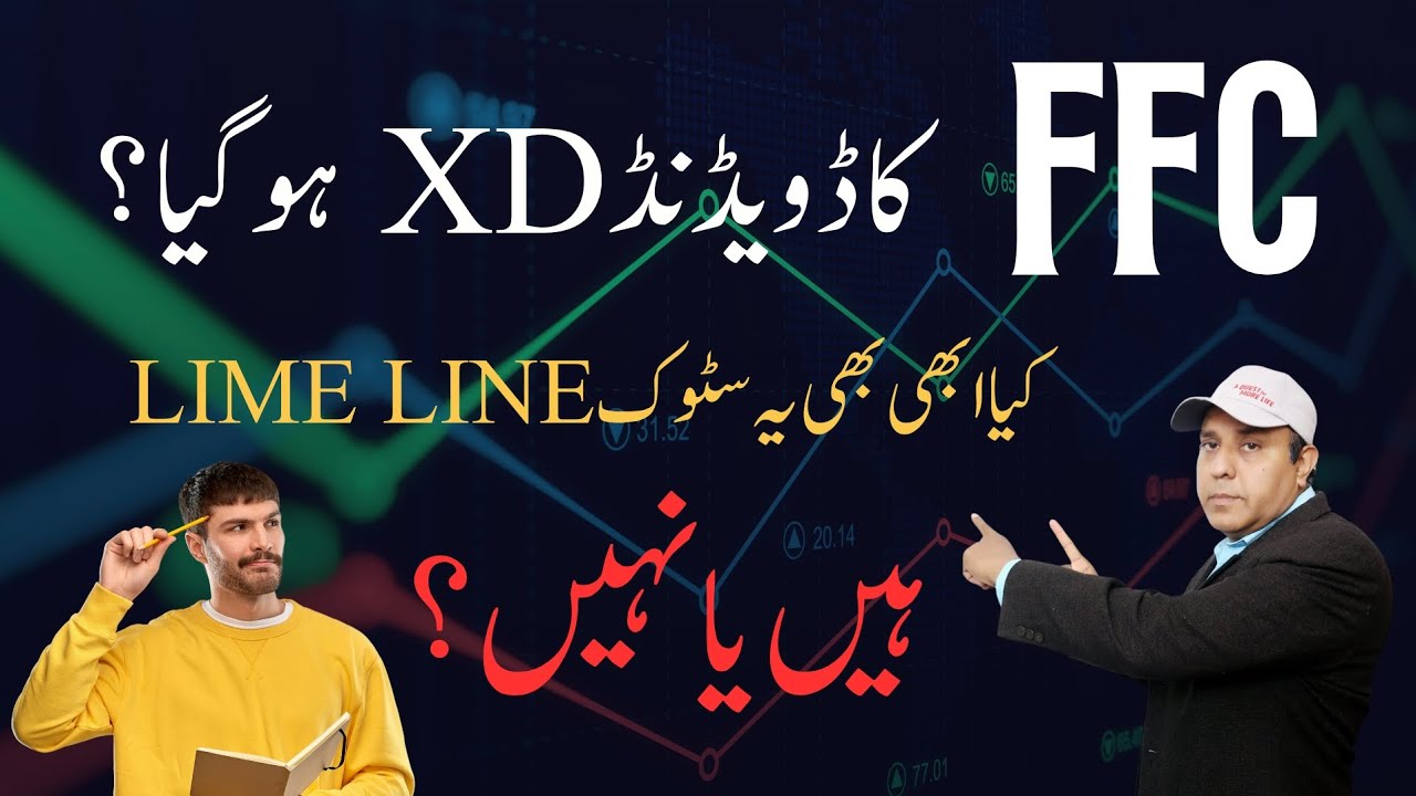 Amir Rider Ffc FFC News update and technical information by Sir Amir shahzad. - YouTube