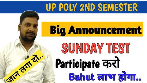 Announcement Of Sunday Test|Polytechnic Applied Maths 2nd