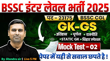 Bihar SSC Inter Level Mock Test -2 | BSSC Inter Level/ CGL 4 GK GS Classes 2025 | by Jitendra Sir