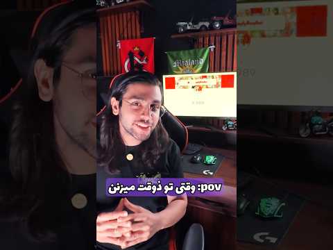 وقتی دنبال کننده هات تو ذوقت میزنن