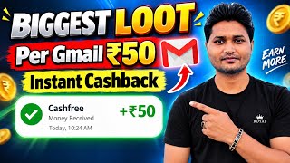 New Loot Offer Today | New Cashback Offer | Best UPI Money Earning App | New Earning Loot Offer || screenshot 2