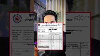 Check PF Balance only 2 sec.  by mobile number #pf​ #pfbalance​ #ytshorts​ #shortsvideo​ #shorts​