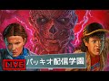 【🔴DBD】キラー専配信。調子悪かったらサバもやるかも