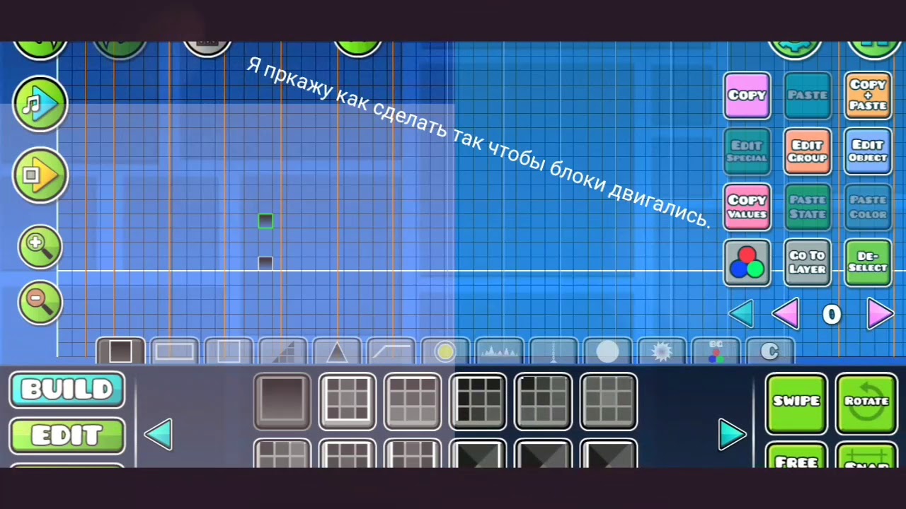 2. Geometry 3 dash. Как сделать движущиеся блоки в geometry dash. Как сделать движущиеся блоки в гд. Как сделать движущиеся блоки в geometry dash.