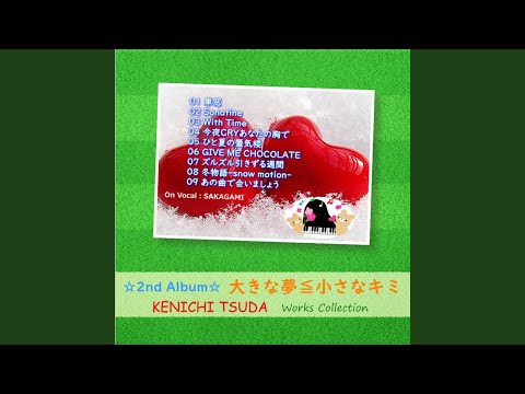 今夜ＣＲＹあなたの胸で adlı videoyu YouTube'da izle